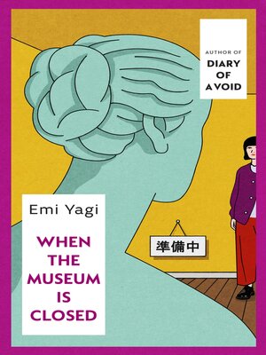 cover image of When the Museum is Closed